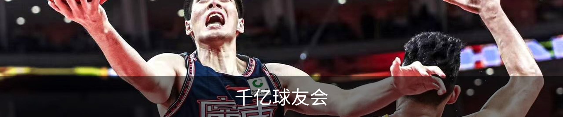 千亿-qy(球友会)官方网站